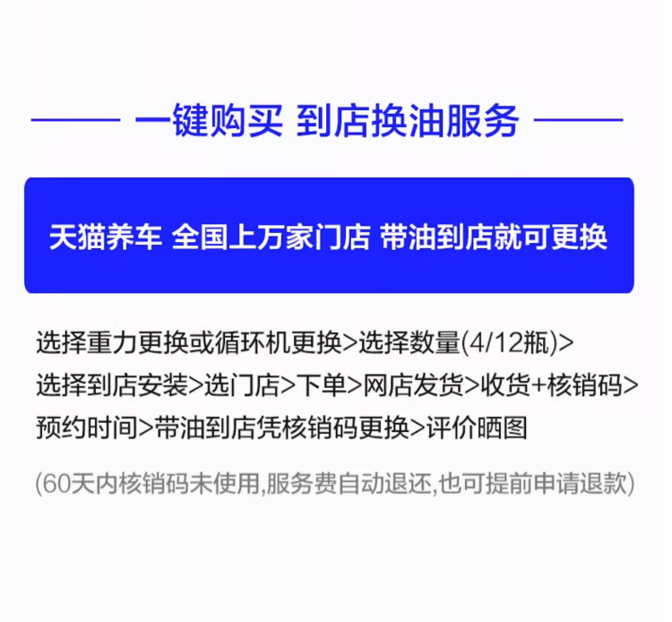 壳牌GL-4级75W-90MTF变速箱油手动变速器齿轮油差速器油正品 - 图2