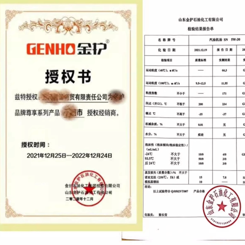 适配日产CVTNS3无极自动变速箱油NS2V轩逸骐达天籁奇骏逍客波箱油 - 图1