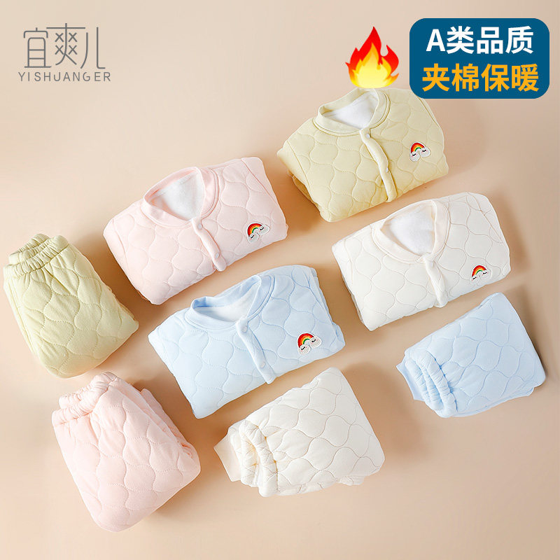 婴儿内衣套装春秋三层夹棉加厚保暖儿童睡衣宝宝秋衣秋裤打底冬季,淘宝优惠券,粉丝福利购,淘宝优惠卷
