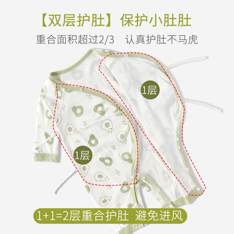 连体衣服春秋新生儿长袖宝宝内衣 宜爽儿宝康连身衣/爬服/哈衣