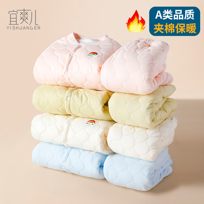 婴儿内衣套装春秋三层夹棉加厚保暖儿童睡衣宝宝秋衣秋裤打底冬季,淘宝优惠券,粉丝福利购,淘宝优惠卷