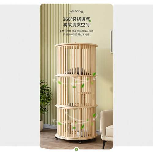 实木猫笼子家用圆形猫别墅不占地方猫柜子超大自由空间猫舍猫床窝 - 图0