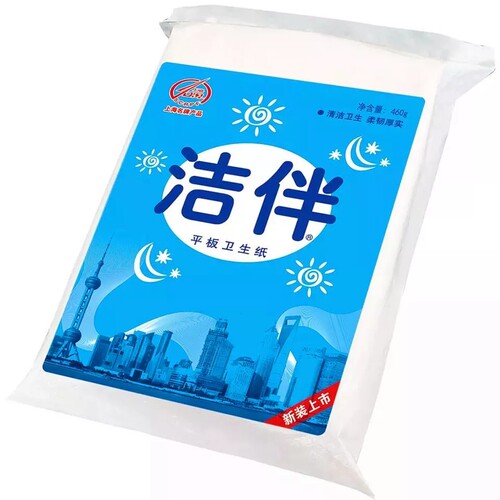 洁伴平板卫生纸刀纸厕纸草纸460g克10包家用实惠装结伴促销包邮 - 图1