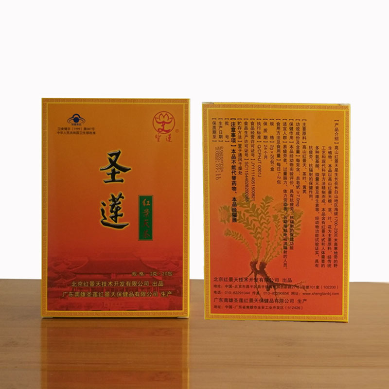新日期北京圣莲红景天茶包袋泡茶叶抗高反西藏自驾游60包正品包邮 - 图1