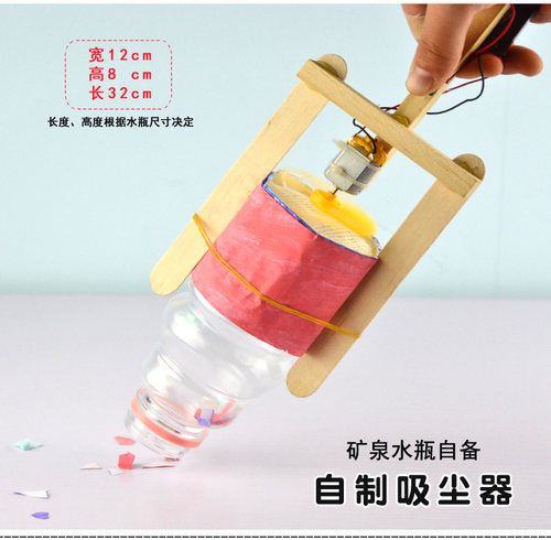 变废为宝手工制作小学生易拉罐矿泉水瓶环保作品废旧物品废物利用 - 图2