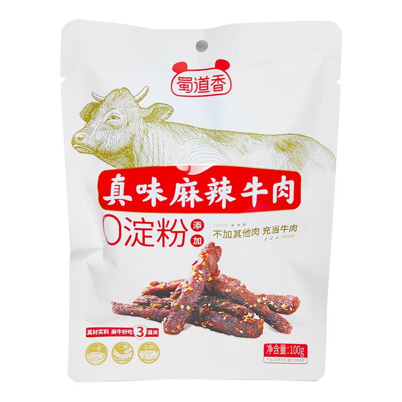 蜀道香麻辣牛肉干100g*2袋的四川香辣味零食成都特产肉类美食小吃