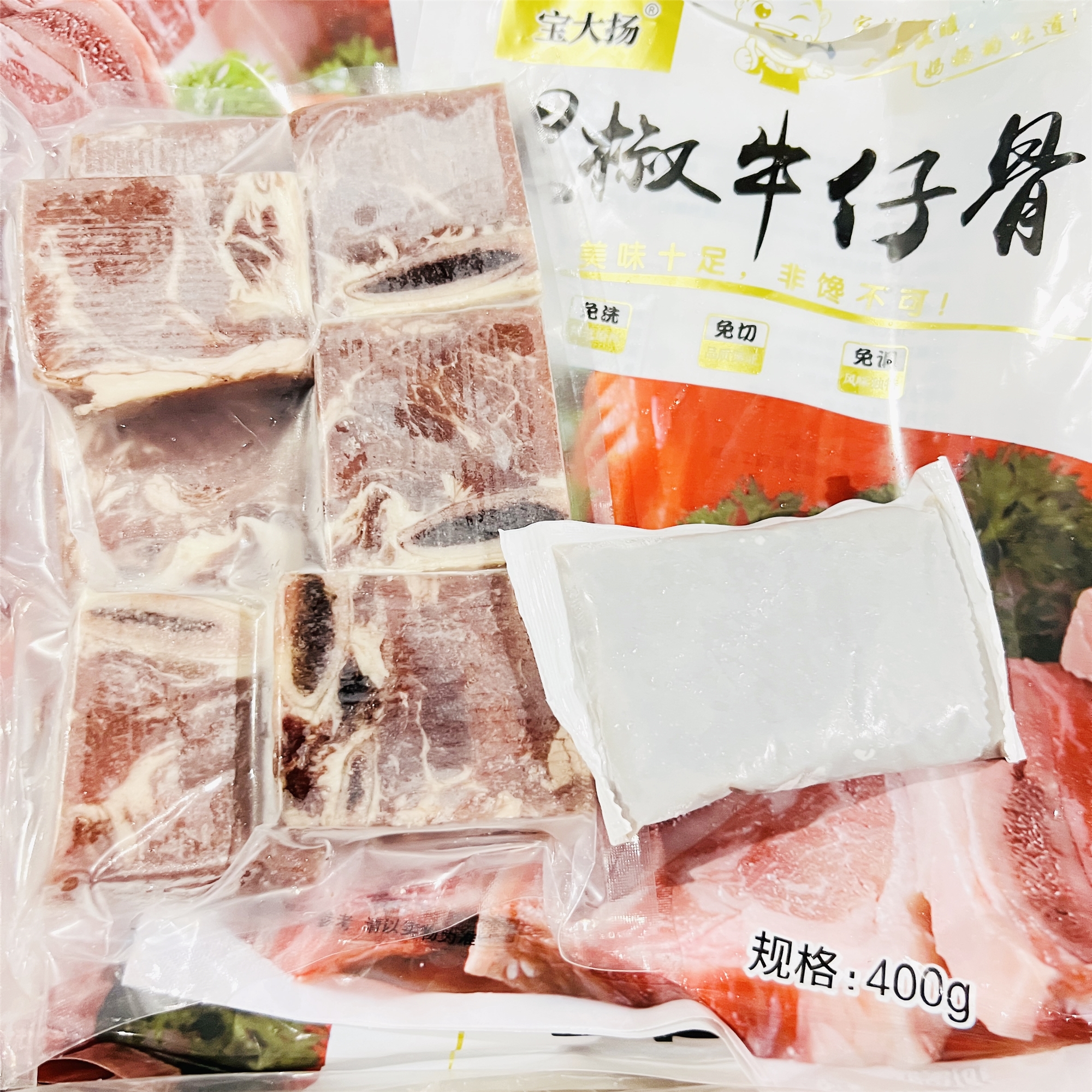 宝大杨黑椒牛仔骨400g*5包自带料包带骨牛排腌制牛肉牛小排半成品 - 图2