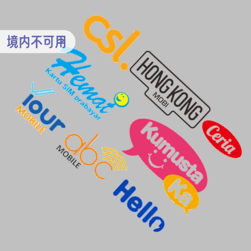 香港移动CSL手机充值 Kumusta/Hemat/HKmob电话号码话费 流量直充 - 图0