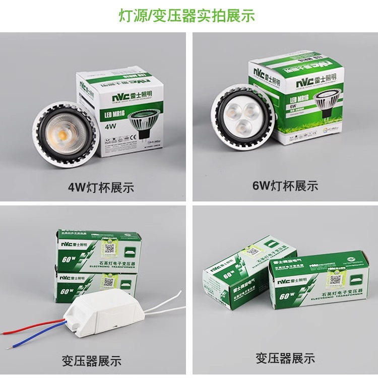 雷士12V电子变压器ET60E/60WET105B105W调光石英灯变压器卤素驱动,淘宝优惠券,粉丝福利购,淘宝优惠卷