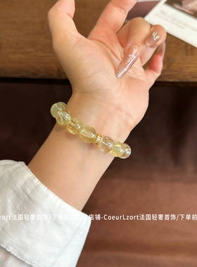原创设计纯天然柠檬晶黄水晶手链