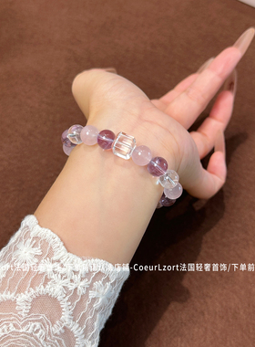 仙女玻利维亚紫水晶手链天然浅