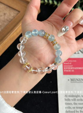 天然水晶白水晶手串海蓝宝