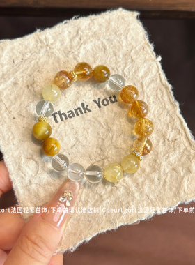 天然黄水晶手链女黄塔晶