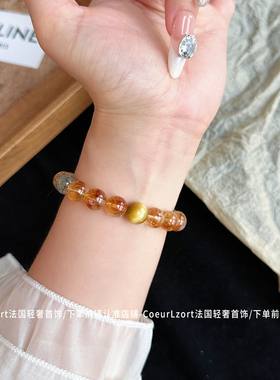 【招财暴富2.0】天然黄水晶