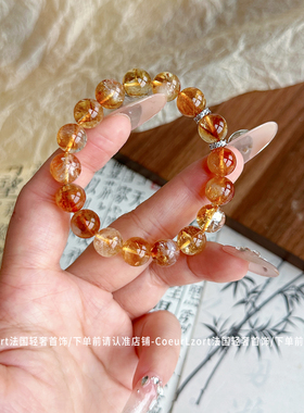 【搞钱女孩】天然黄水晶手链招财