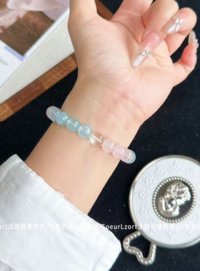 天然海蓝宝粉水晶手串女招桃花
