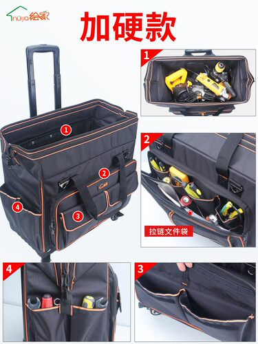 绘家大号多功能牛津布维修售后电工包帆布单肩工具包拉杆工具箱包 - 图3