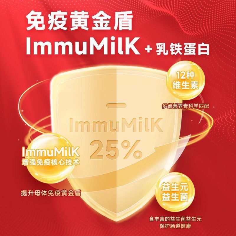 添赐力ImmuMlilk猫用羊奶粉200g 新生老年体弱猫专用免疫增强奶粉 - 图0