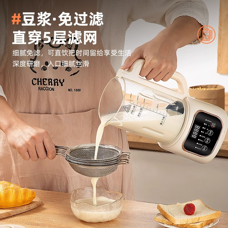 出口110V豆浆机家用全自动迷你多功能新款破壁机静音无渣免煮免滤