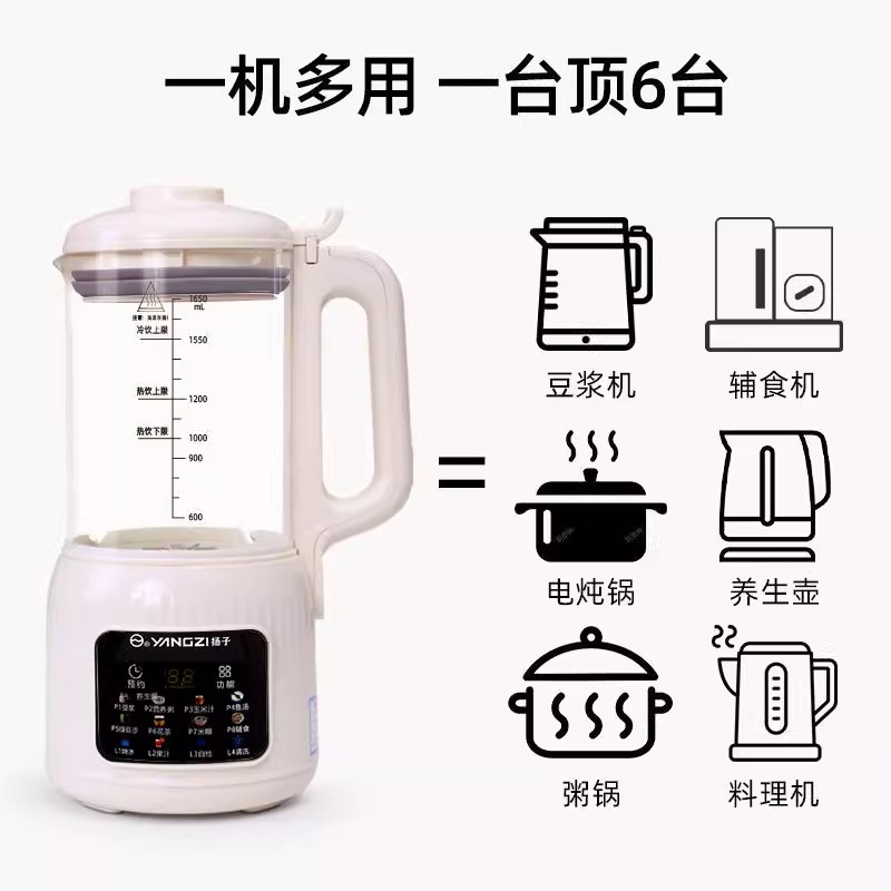 New visual mute wall breaker