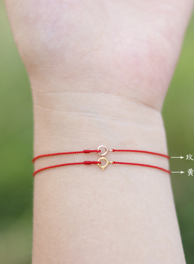 18k金小红绳极细手工编织精致