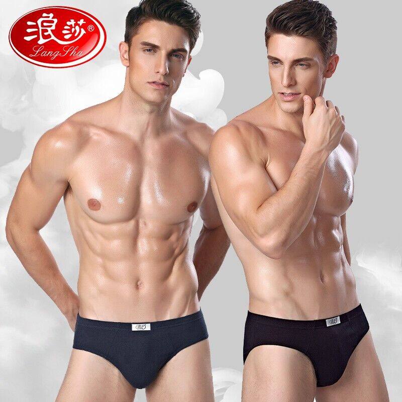 4条浪莎男士内裤男纯棉中腰三角裤男式纯色舒适全棉青年短裤裤衩,淘宝优惠券,粉丝福利购,淘宝优惠卷