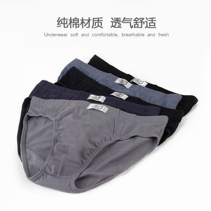 4条浪莎男士内裤男纯棉中腰三角裤男式纯色舒适全棉青年短裤裤衩,淘宝优惠券,粉丝福利购,淘宝优惠卷