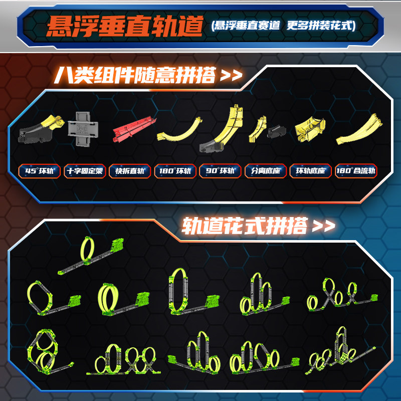 爱动正版飕狗摩托车轨道车涡轮加速男孩子益智新款玩具车套装儿童,淘宝优惠券,粉丝福利购,淘宝优惠卷