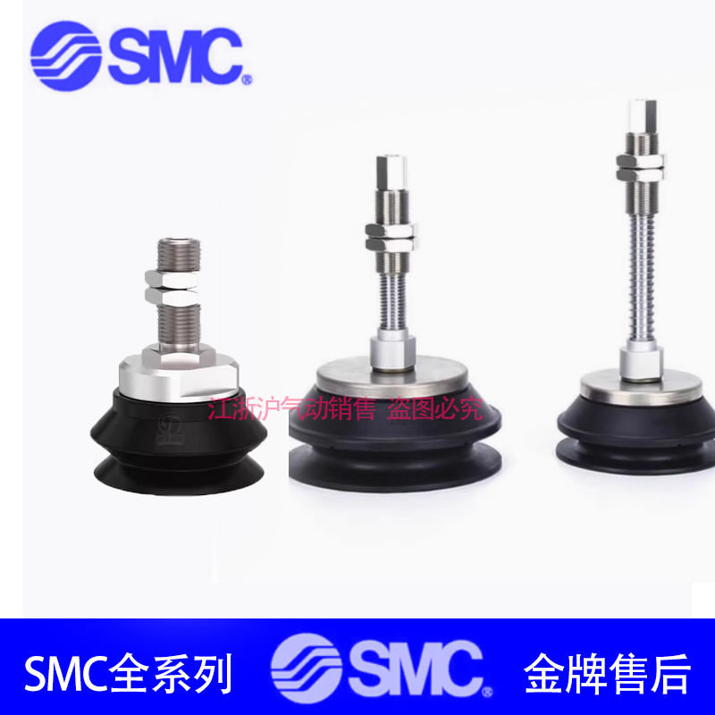 SMC吸盘ZPT25BNK10/BSK20/BGNK30/BGSK40/50-B5-04-06-N6-U6-A10 - 图1