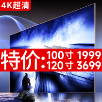 Explosion-proof large screen 100 inch 120 inch LCD TV 4K HD intelligent voice network 65 75 85110