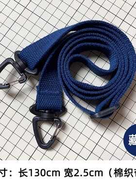 三色补丁斜挎包带可调节单肩斜跨带宽肩带织带纯色替换背包带