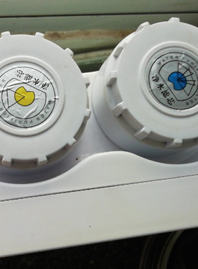 品牌净水机配套虑瓶盖子过滤网盖子RO反渗透净水器配件蓝色标配件