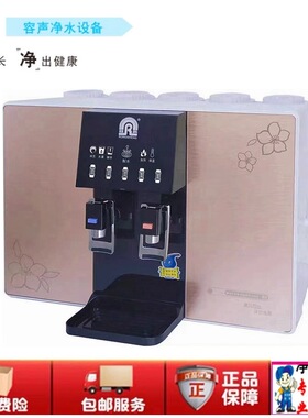 容声净水器原厂电脑主板