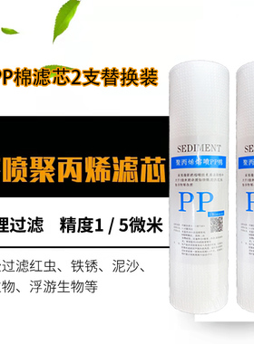 科好牌语音款加热一体直饮机滤芯
