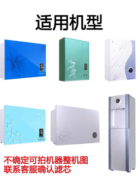 纯水机净水器滤芯过滤器活性炭