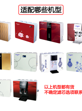 净水器通用滤芯10寸过滤器