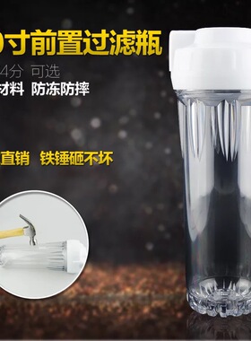 华邦泉速腾艾尚净水器配件