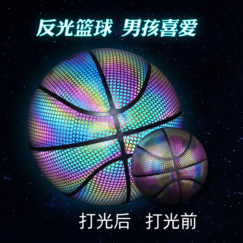 儿童生日礼物男孩子儿子十岁7男生9-12篮球10岁8小学生11男童学