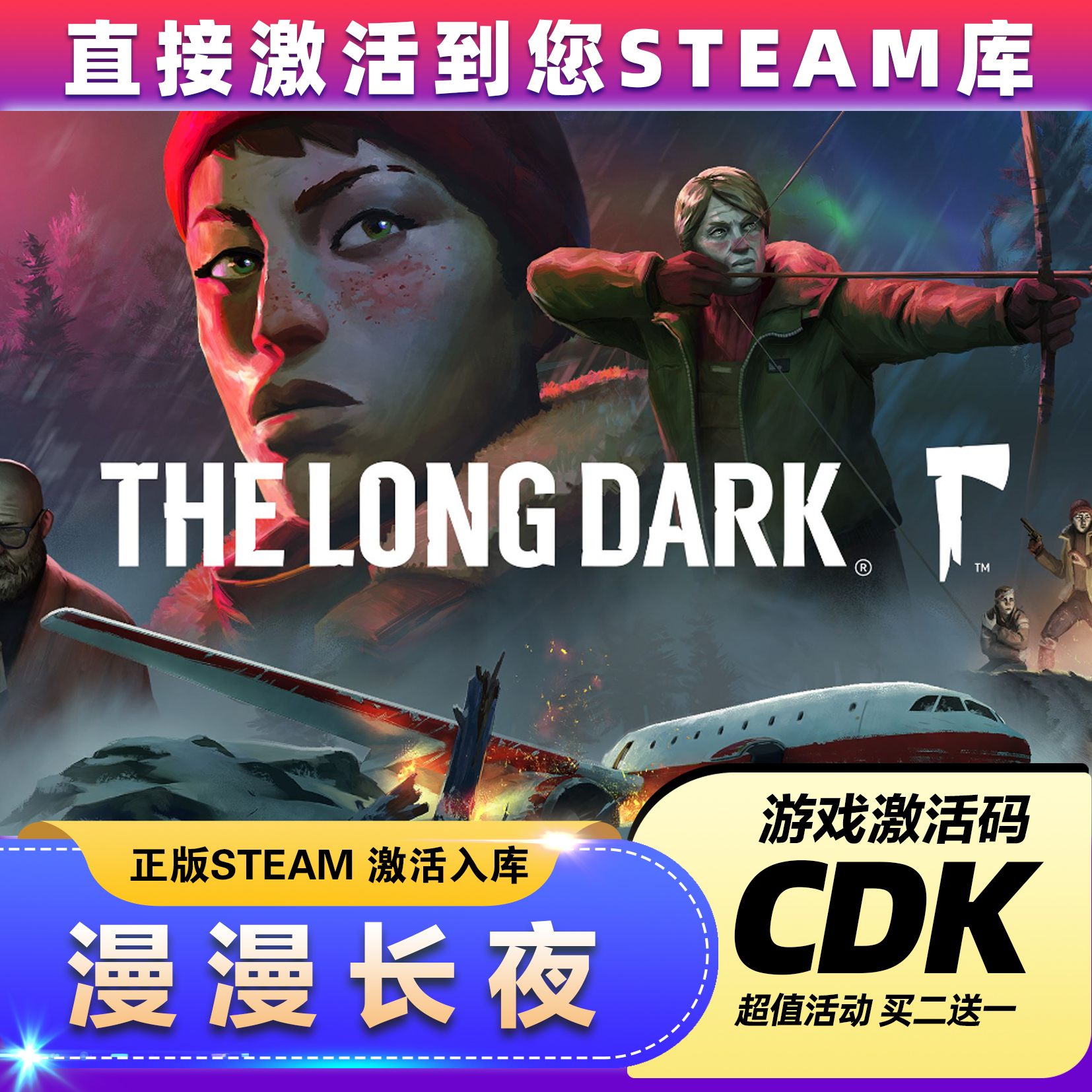 Steam正版漫漫长夜激活码CDKEY国区The Long Dark电脑PC游戏 - 图0