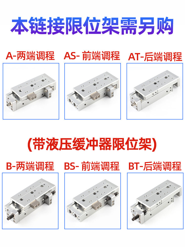 星辰小型精密导轨滑台气缸HLS/MXS12/8/6/16/20-10X50X30X40*100S,淘宝优惠券,粉丝福利购,淘宝优惠卷