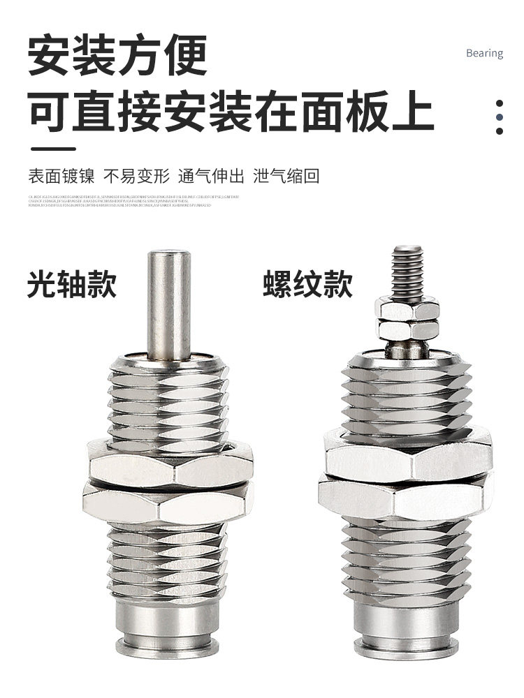 星辰气动微型迷你气缸MPE针型螺纹笔型CJPB6/CDJP2B10/CJ1B4-15B,淘宝优惠券,粉丝福利购,淘宝优惠卷