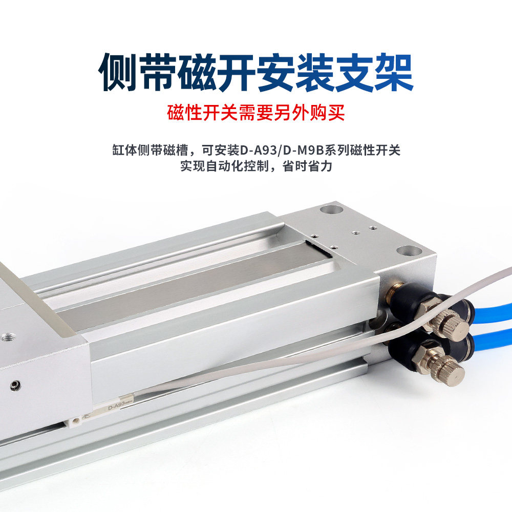 SMC型机械式无杆气缸MY1M25G/20/16/32/40/50/63X200L-300H*100A,淘宝优惠券,粉丝福利购,淘宝优惠卷