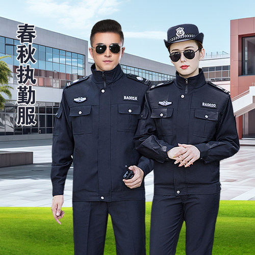 春秋热卖长袖保安工作服藏青色毛料执勤服套装物业制服定做包邮 - 图0