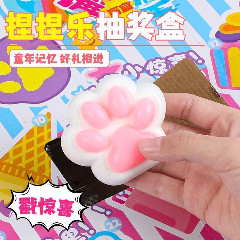 洞洞乐盲盒抽奖品戳戳乐捏捏乐解压玩具新款女孩子礼物看不见玩具 - 图3