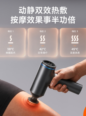 云康宝触控大推力筋膜枪按摩神器