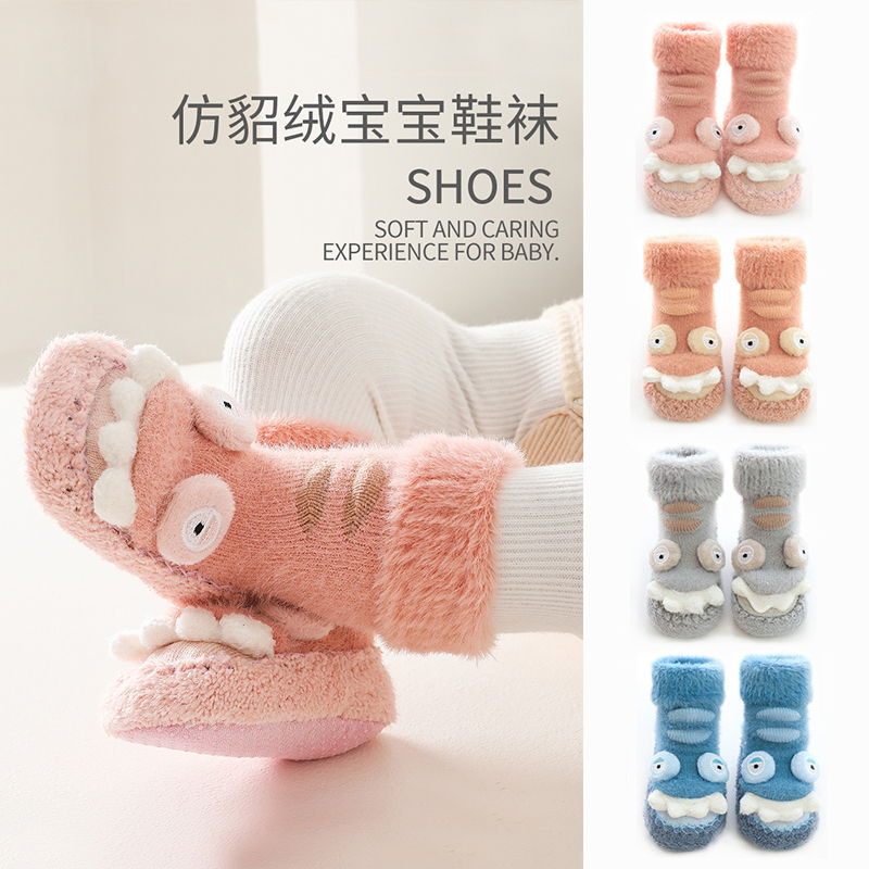 婴儿鞋袜防滑软底学步袜男女宝宝秋冬加厚款小童袜子鞋儿童地板袜 - 图0