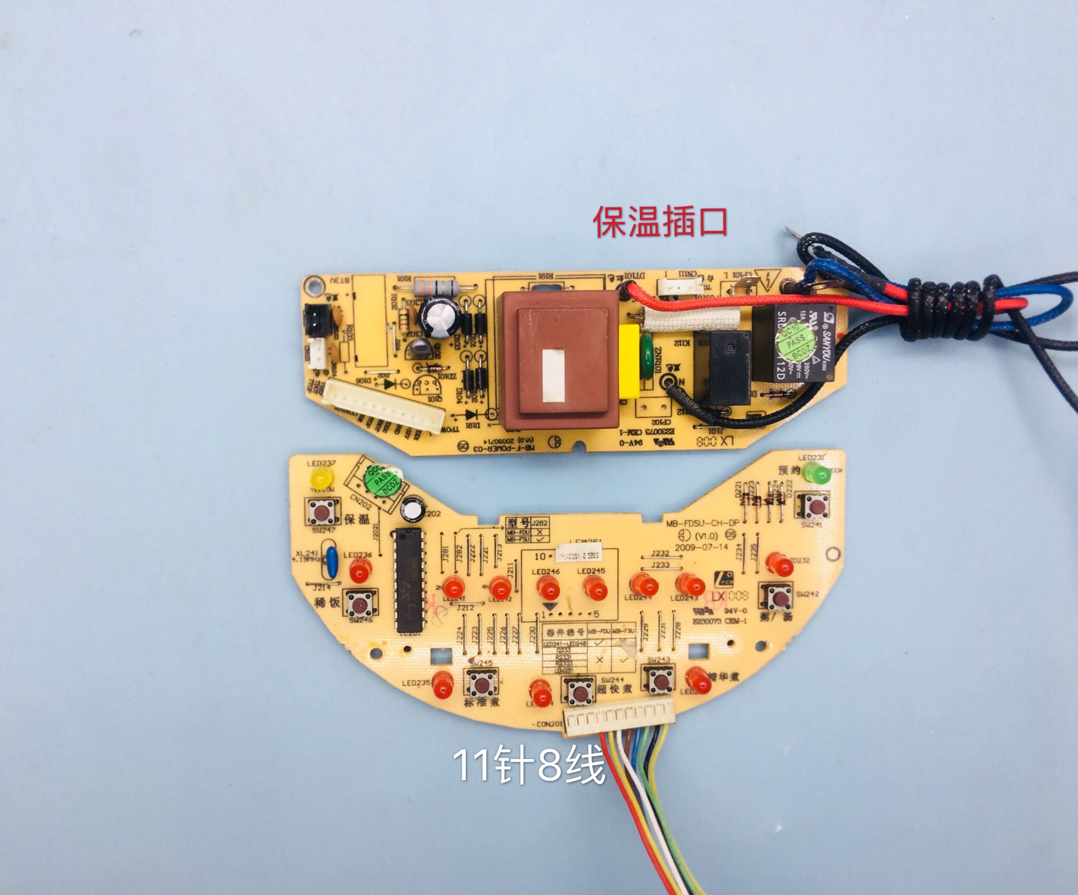 美的电饭煲电脑板 主板MB-FD40UB/MB-FD50UB显示板电源板灯板一套 - 图0