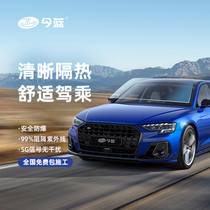 (Today Blue) Artisans Heart IN Series Automotive Membrane Solar Membrane Full-window glass adhesive film Explosion-proof sunscreen thermal insulation film