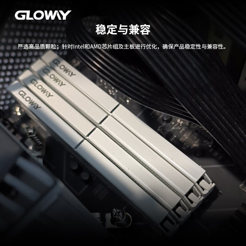 光威天策 32g(16gx2) ddr4 3200 3600台式机电脑内存条马甲条-图1