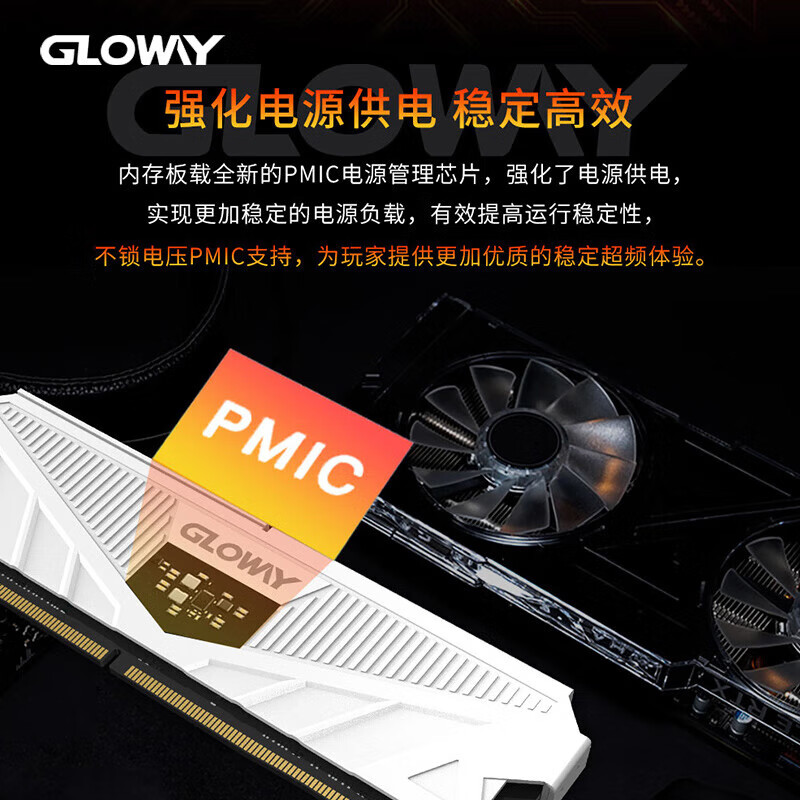 光威天策 32g (16gx2) ddr5 6000 台式机电脑内存条海力士颗粒C30 - 图2